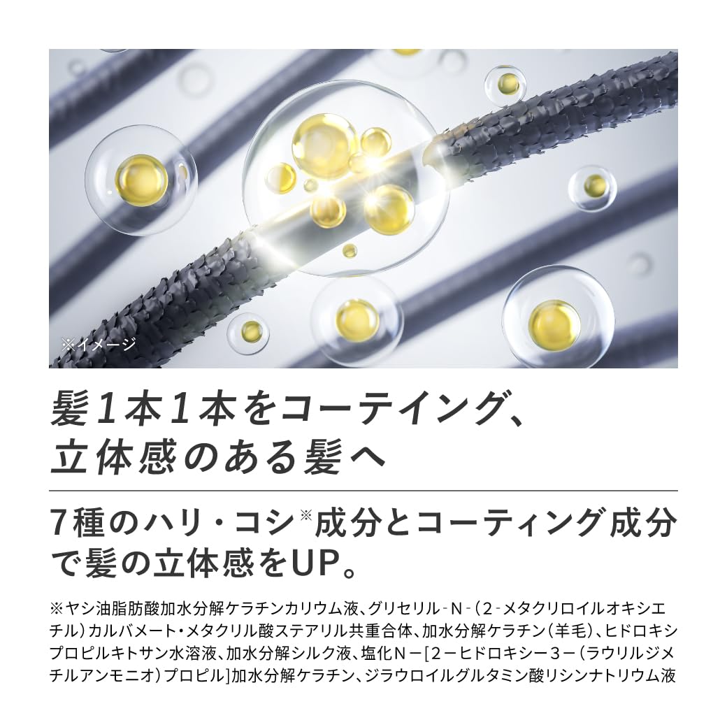 スカルプD ボリュームパック コンディショナー　つけかえ用 350g 2個セット アンファースカルプD公式通販 | 予防医学のアンファーストア